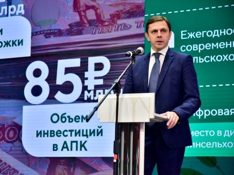 Губернатор Орловской области выступит с инвестиционным посланием