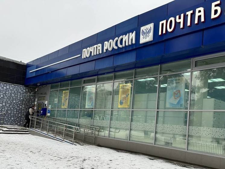 Марку, посвящённую Музею-заповеднику Василия Поленова, создала и выпустила Почта России