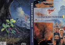 Совсем скоро на Южном Урале стартуют XI областные Рождественские образовательные чтения