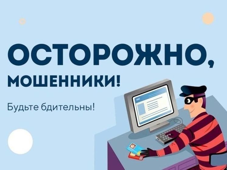 Нижегородка взяла кредит и инвестировала 1,6 млн руб в мошенников