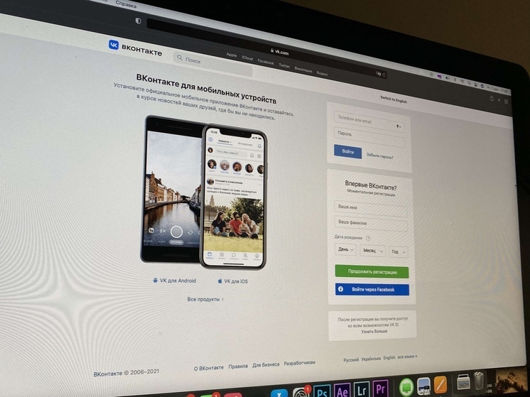 Рязанец в соцсетях и мессенджерах рассылал мужчинам свои интимные фото