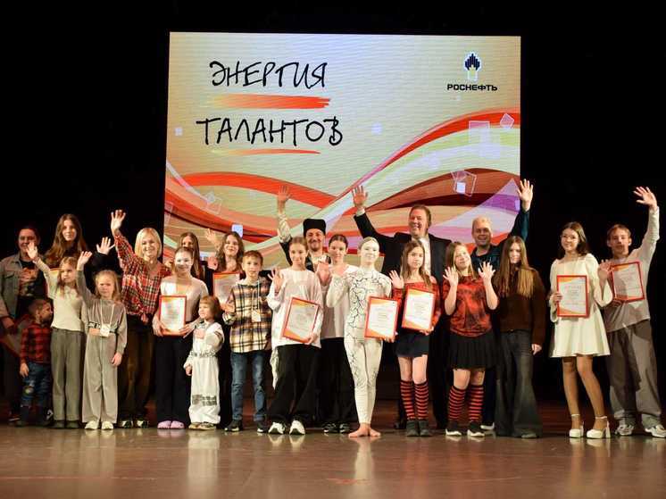 Рязанская НПК определила победителей фестиваля «Энергия талантов»
