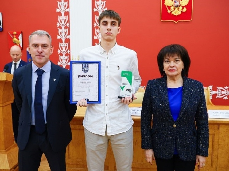 Псковский футбольный клуб занял второе место в конкурсе лучших спортивных школ СЗФО