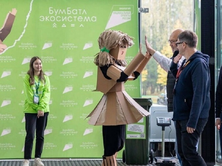 Татарстанцы собрали 179 тонн макулатуры на акции «БумБатл»
