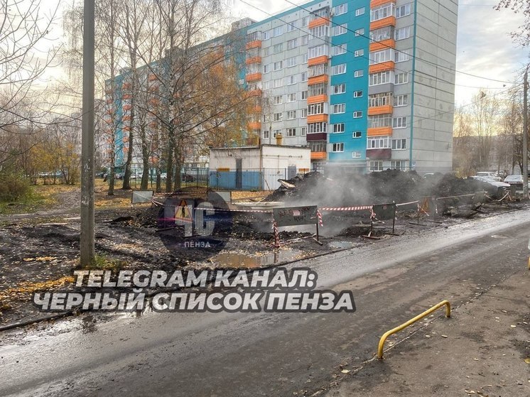 На проспекте Строителей в Пензе уже половину месяца не могут завершить ремонт труб