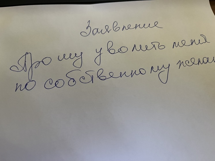 В Ярославской области стало больше сотрудников, которые предпочитают увольняться самостоятельно