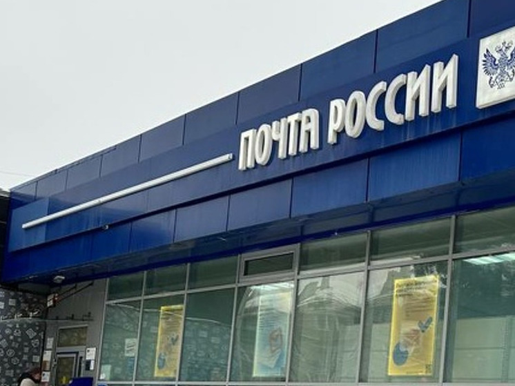 Начальник двух почтовых отделений осуждена под Тулой за хищение 400 тысяч рублей
