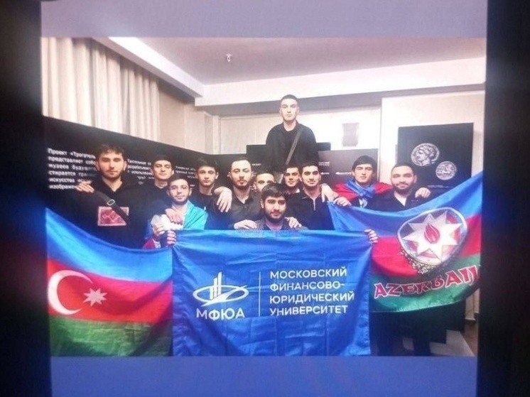 "Беспредел": студенты потребовали запретить диаспоры в вузах после выходки азербайджанцев в МФЮА