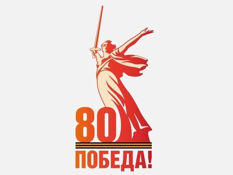 В Архангельске продолжается подготовка к празднованию 80-летия Великой Победы