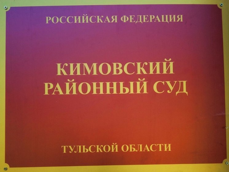 В Кимовске иностранца принудительно выдворили за пределы РФ