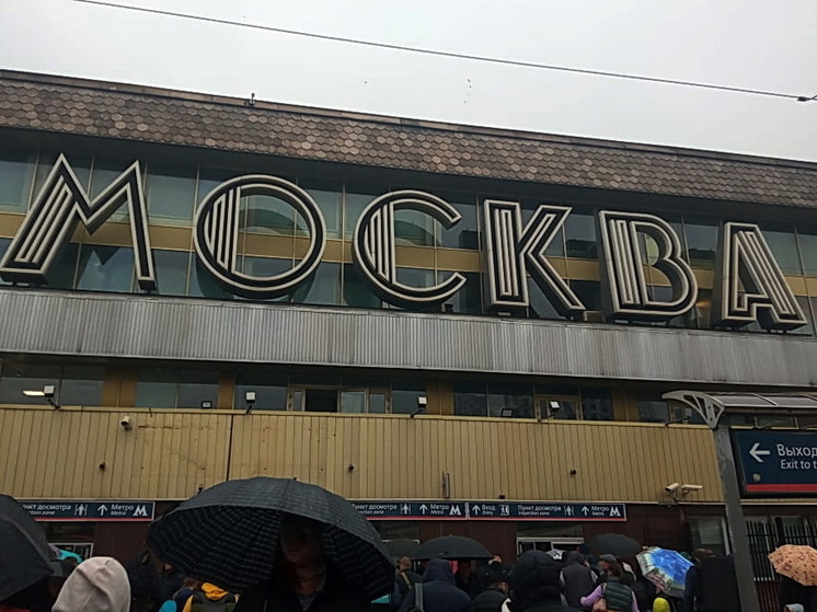 Синоптик Позднякова: в Москве может выпасть рекордное количество осадков 21 ноября