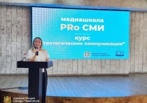 В Ставрополе продолжает работу медиашкола «PRo СМИ»