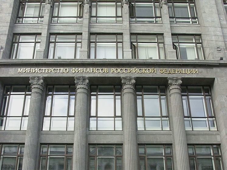 Минфин предложил ставки НДФЛ при продаже криптовалют