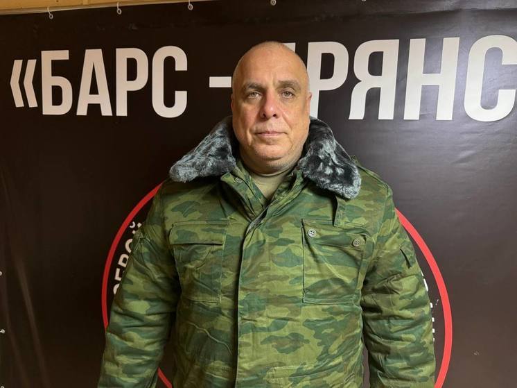 Педагог Сергей Кравченко вступил в ряды отряда «Барс – Брянск»