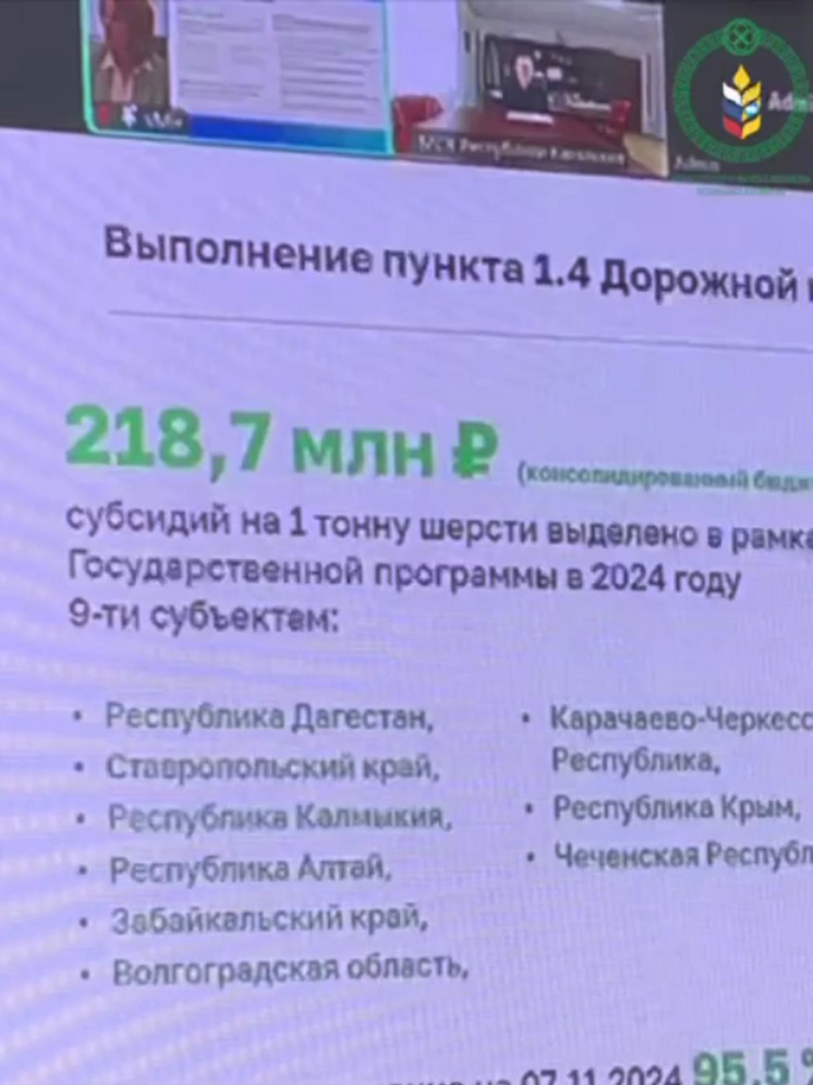 В Калмыкии за год производят около 600 тонн «золотого руна»