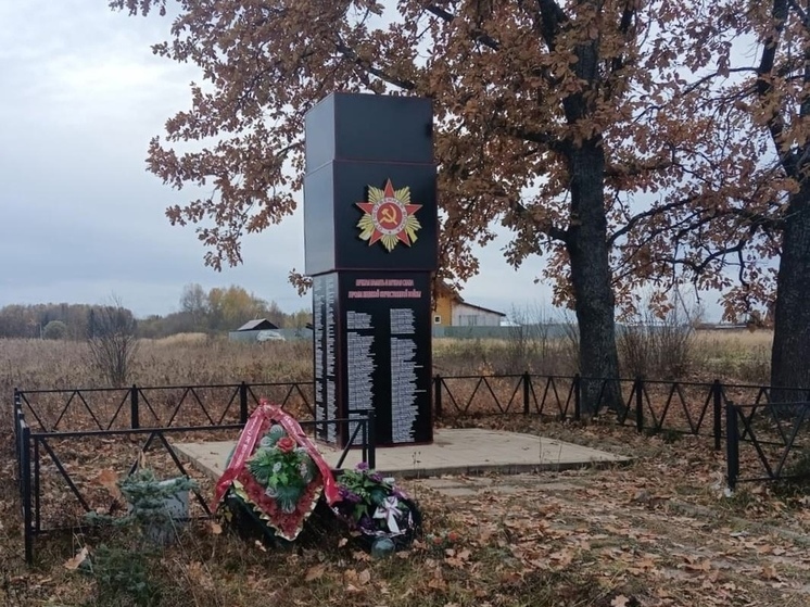 В Кинешемском районе благоустраивают обелиск павшим в Великой Отечественной войне