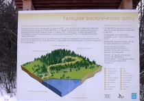 Информация о трех особо охраняемых природных территориях (ООПТ) Онежского района и Красноборского округа внесена в Единый государственный реестр недвижимости