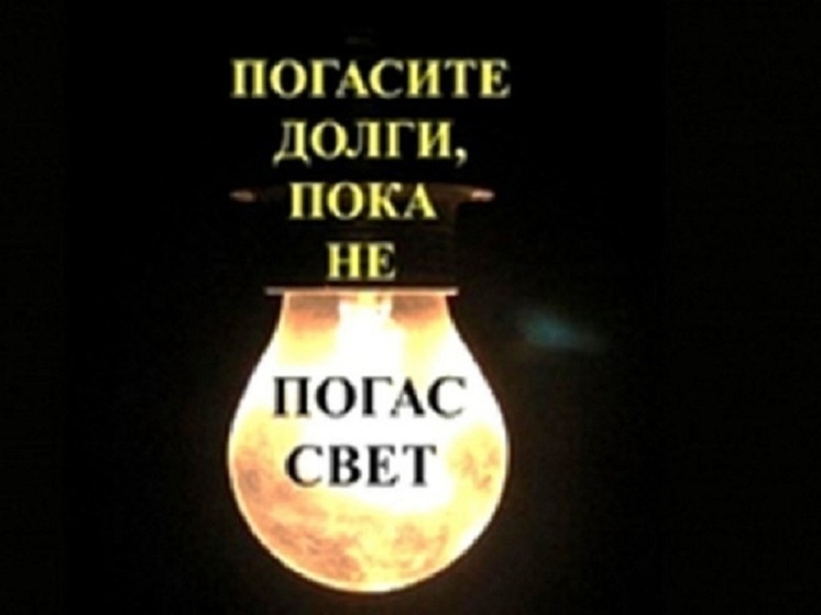 Нижегородец лишился премиального Lexus из-за долгов за свет