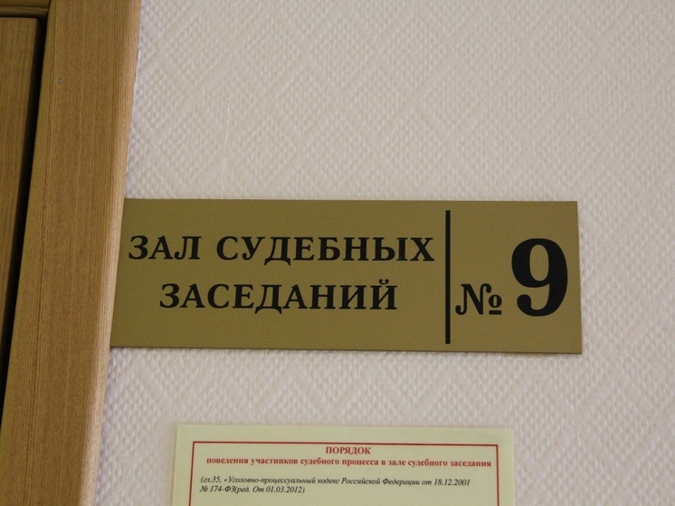 Экс-сотрудника ивановской Госавтоинспекции осудят за взятку и утечку информации