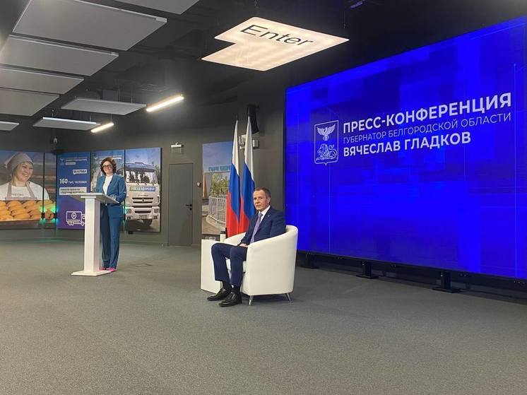 Белгородский губернатор прокомментировал информацию о возможных ударах вглубь страны