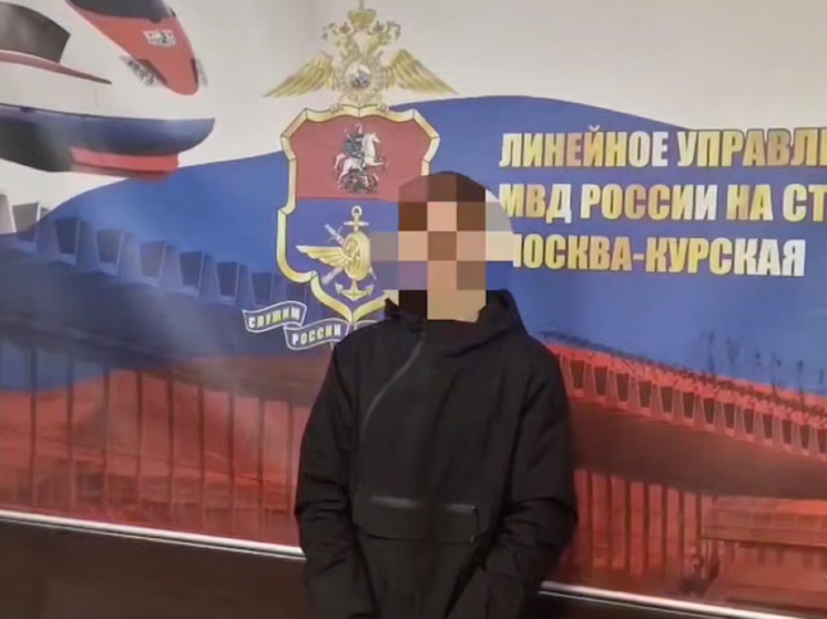 В Балашихе задержали диверсантов за попытку теракта на станции Горенки