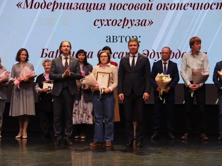 В Северодвинске лауреатам муниципальной ломооносовской премии вручили награды