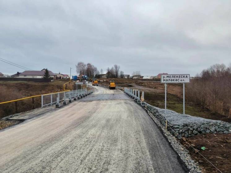 Мост через реку Мелекеску в Татарстане будет заасфальтирован