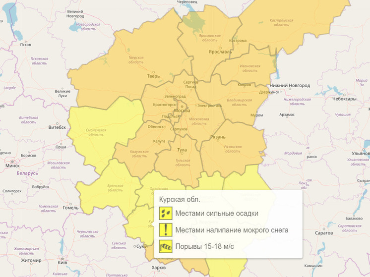 В Курской области продлили «желтый» уровень погодной опасности