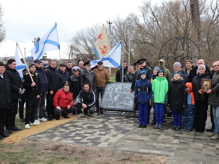 В Липецкой области торжественно открыли памятник морякам всех поколений