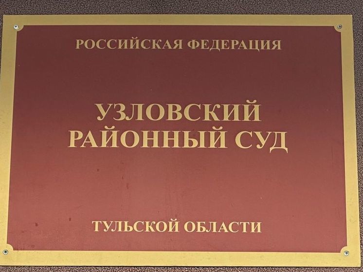 В Узловой перед судом предстанет отец, по вине которого сын выпал с 7 этажа