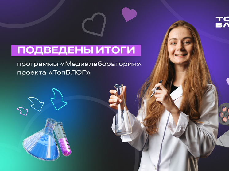 Две девушки представят Кировскую область на московском медиафоруме