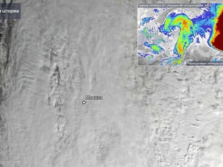 Обрушившийся на Москву шторм показали из космоса