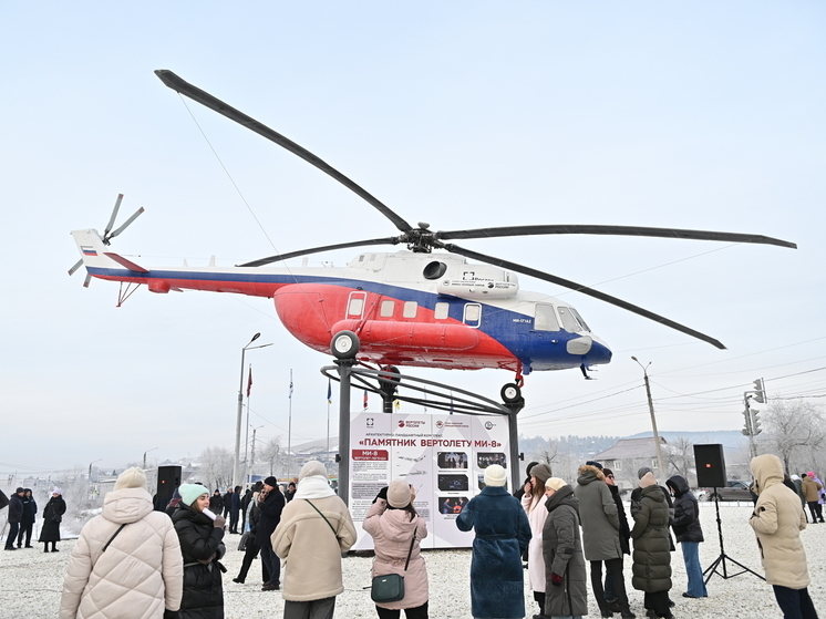 В Улан-Удэ открыт памятник легендарной «восьмерке» Михаила Миля