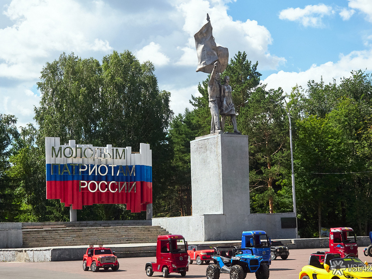  В Кемерове отремонтируют Комсомольский парк