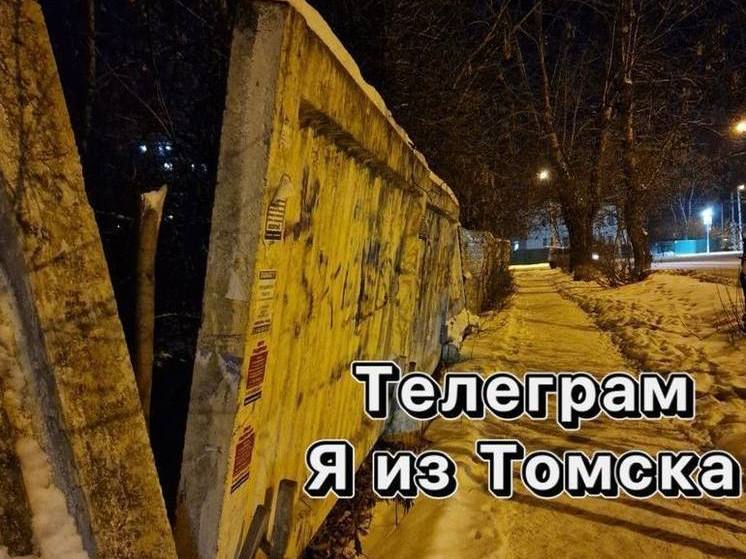 Томичи жалуются на страх перед покосившимися бетонными плитами на улице Татарской