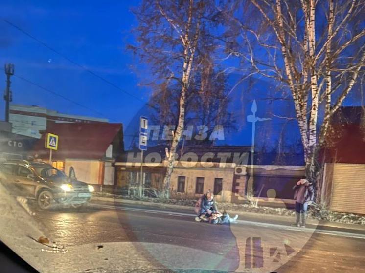 В Пензе на улице Пролетарской сбили женщину