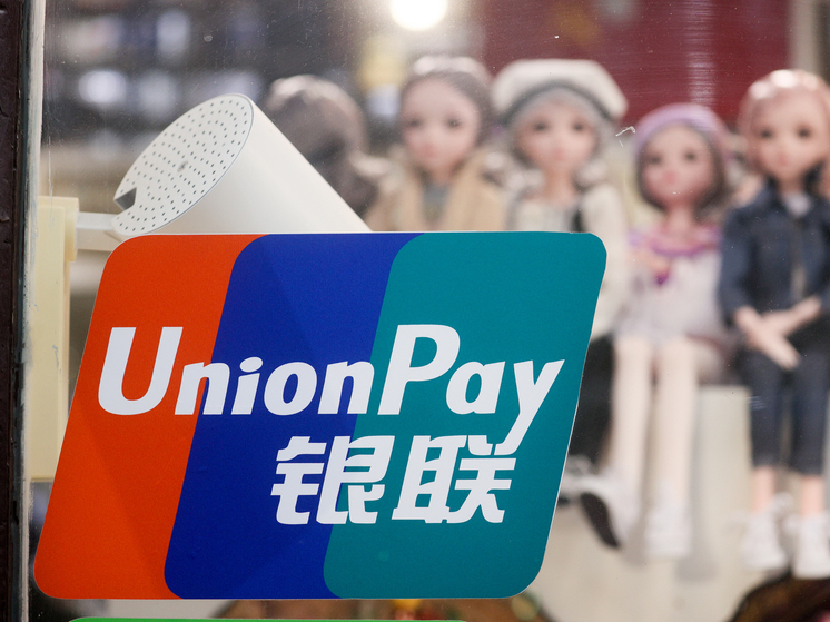 Таиланд и Венгрия после Турции и ОАЭ перестали обслуживать карты UnionPay "Газпромбанка"