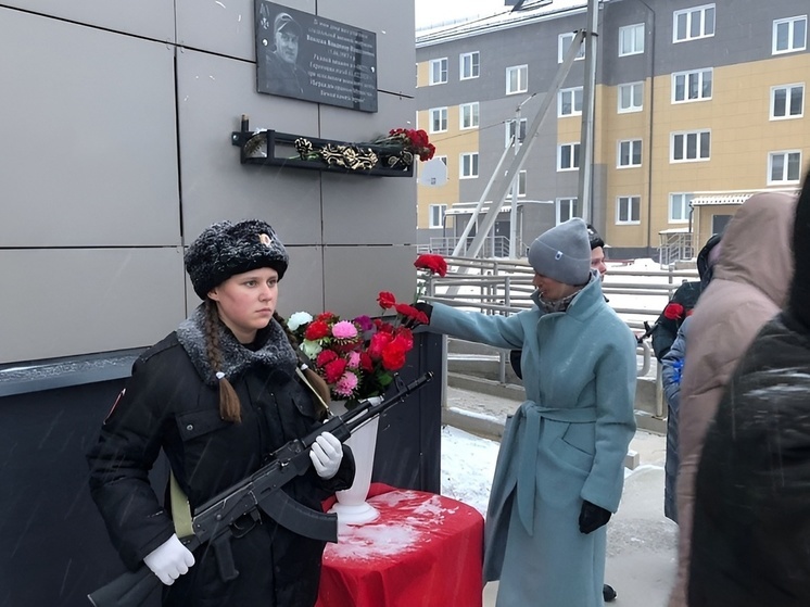 В Онеге открыли мемориальную доску в честь погибшего в зоне СВО воина-земляка