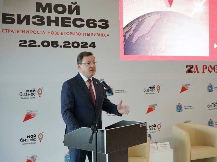 Экс-губернатор Самарской области получил премию в номинации «Провал года»