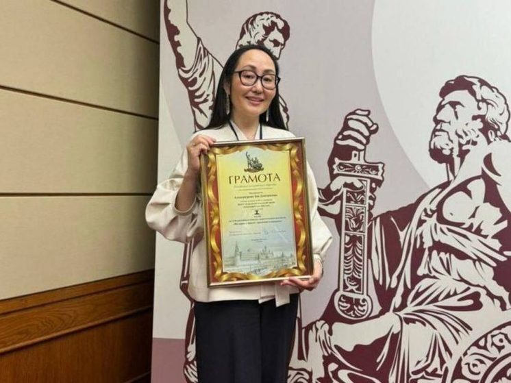 Учительница из Якутска стала победителем всероссийского конкурса