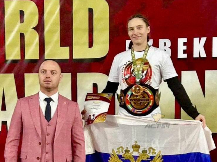 Новосибирская спортсменка одержала победу на Чемпионате мира по универсальному бою