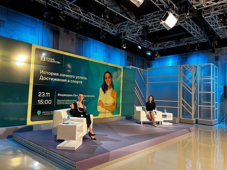 Именитая фигуристка Евгения Медведева поделилась секретами успеха с жителями Салехарда