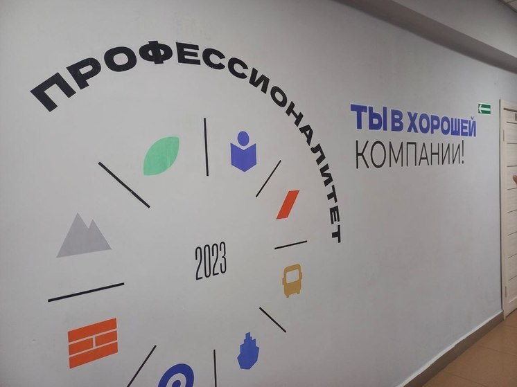 Работодатели в Забайкалье неохотно идут навстречу «Профессионалитету»