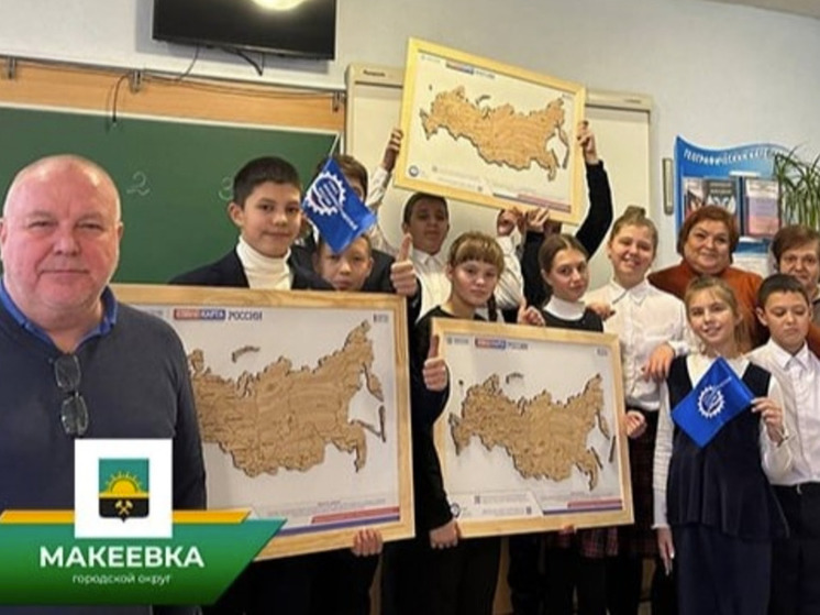 При поддержке Югры в Макеевке провели чемпионат по сбору спилс-карт