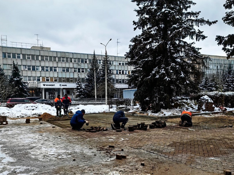 У Дома учёных в Обнинске начали укладывать плитку