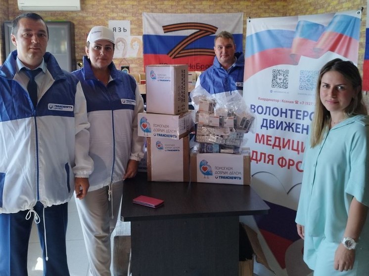 Протянуть руку «Дружбы»