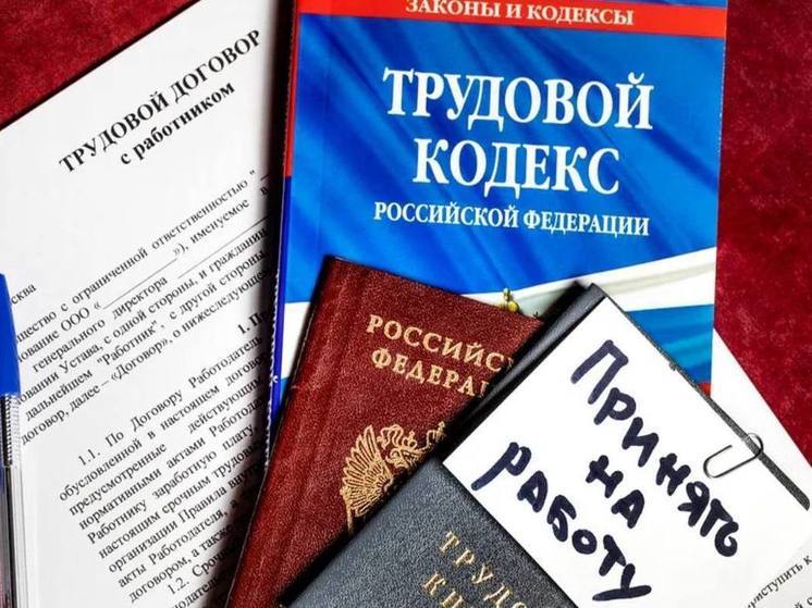 В Калмыкии выявили факт неформальной занятости