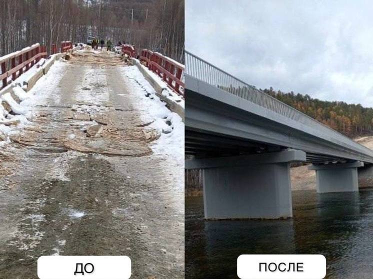 В Бурятии открыли движение по мосту через реку Муякан
