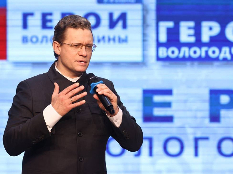 Новые учебные пособия «Герои Вологодчины» презентовали в Вологде
