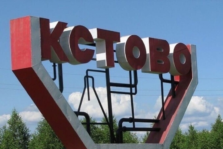 Кстовские депутаты проголосовали «за» объединение с Нижним Новгородом